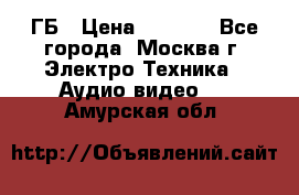 ipod touch 16 ГБ › Цена ­ 4 000 - Все города, Москва г. Электро-Техника » Аудио-видео   . Амурская обл.